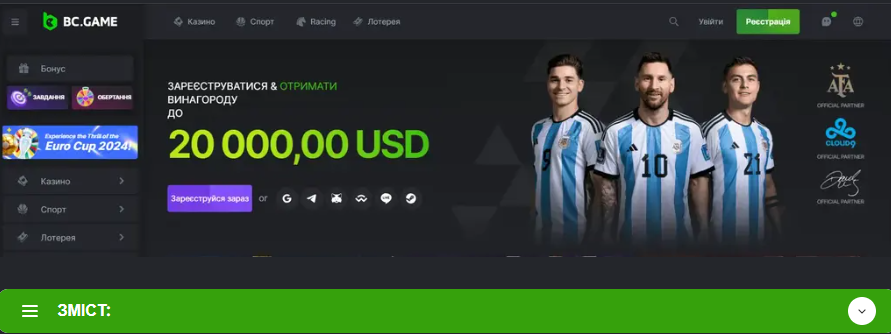 Bc Game Casino Online – Огляд та можливості Bc Game Casino Online – Огляд та можливості