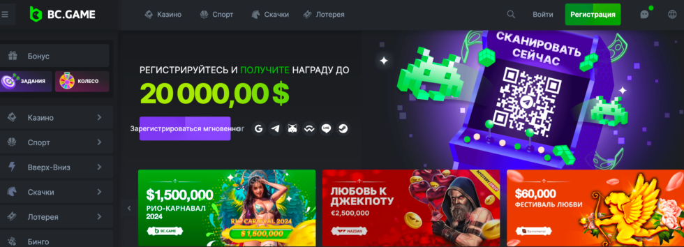 Bc Game Casino Online Погрузитесь в Мир Азарта и Бонусов Bc Game Casino Online Погрузитесь в Мир Азарта и Бонусов