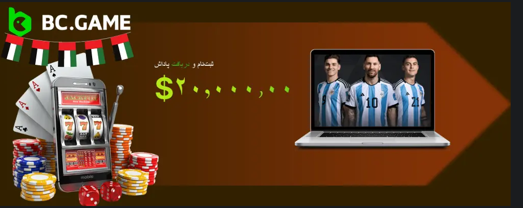 Bc Game The Ultimate Online Gaming Experience Bc Game The Ultimate Online Gaming Experience