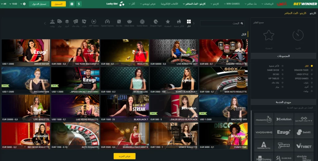 Betwinner App Your Ultimate Betting Companion Betwinner App Your Ultimate Betting Companion