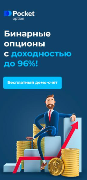 Pocket Option Indicator Accelerator Mastering Your Trading Strategy Pocket Option Indicator Accelerator Mastering Your Trading Strategy
