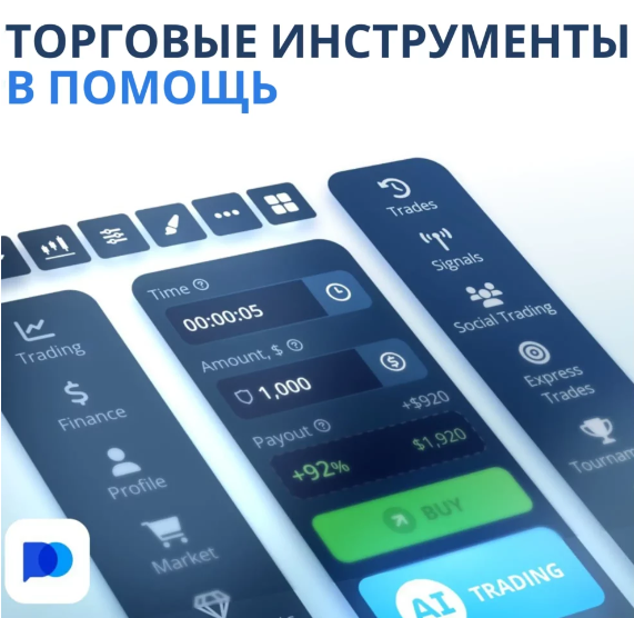 Pocket Option Site Navigating the World of Digital Trading Pocket Option Site Navigating the World of Digital Trading