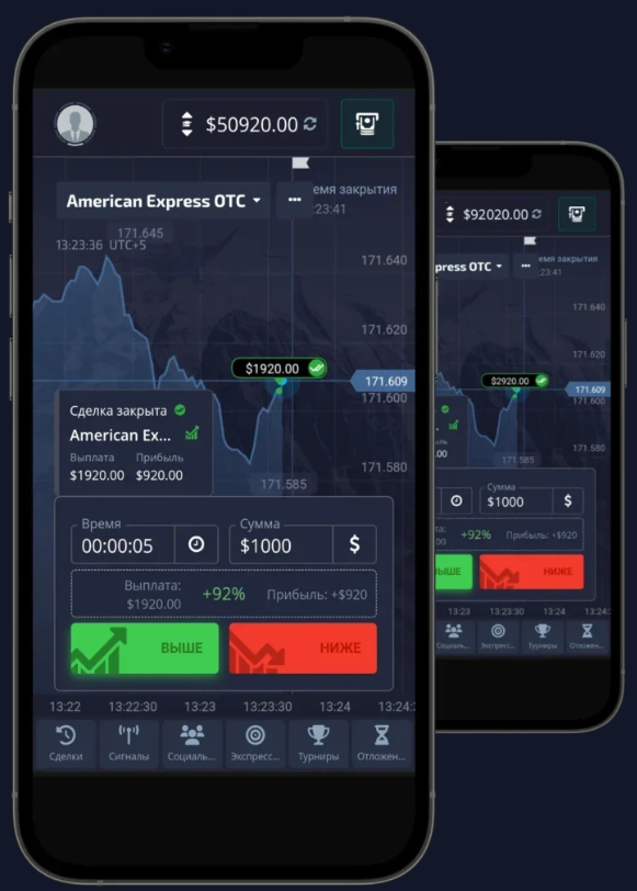Pocket Option Trader Exploring the World of Binary Options Pocket Option Trader Exploring the World of Binary Options