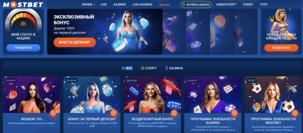 Exploring the Impact of Online Casinos on Traditional Gambling